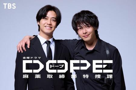 　「ＤＯＰＥ　麻薬取締部特捜課」でＷ主演を務める高橋海人（左）と中村倫也