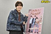 　主演ミュージカルをアピールする少年忍者・北川拓実