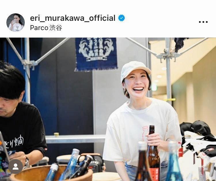 　村川絵梨のインスタグラム＠ｅｒｉ＿ｍｕｒａｋａｗａ＿ｏｆｆｉｃｉａｌより