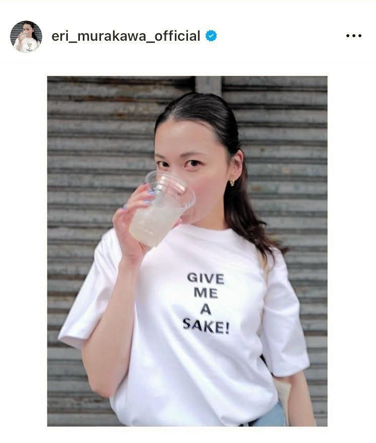　お酒Ｔシャツを着る　村川絵梨のインスタグラム＠ｅｒｉ＿ｍｕｒａｋａｗａ＿ｏｆｆｉｃｉａｌより