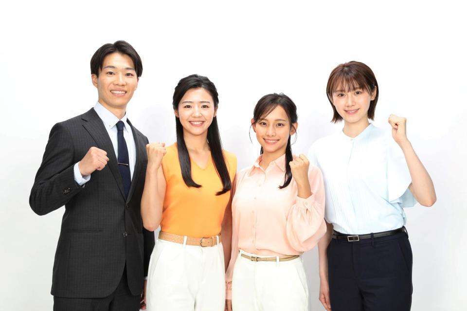 　２０２５年４月にフジテレビに入社した（左から）室岡大晴アナ、浅倉美恩アナ、石渡花菜アナ、吉岡恵麻アナ　ⓒフジテレビ