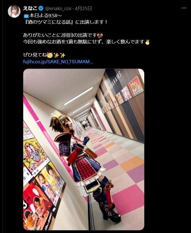 武将姿のえなこＸ＠ｅｎａｋｏ＿ｃｏｓ より