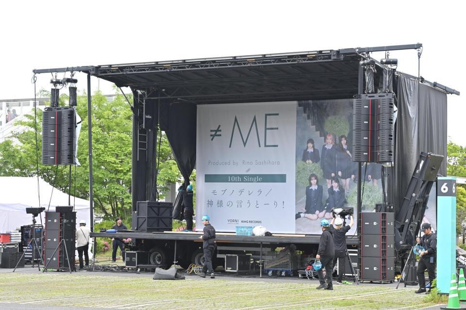 　≠ＭＥｉイベントが中止となり撤収作業する関係者（撮影・持木克友）