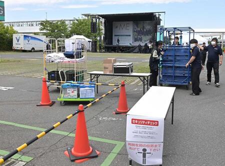 　≠ＭＥのイベントが中止となり撤収作業する関係者