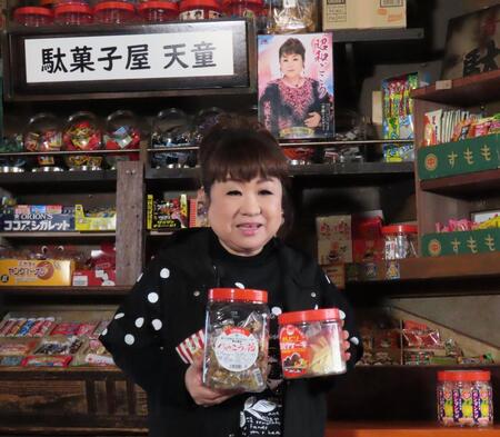　えびす駄菓子バーで最新曲「昭和ごころ」を歌った天童よしみ