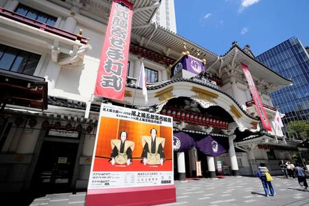 　八代目尾上菊五郎、六代目尾上菊之助の襲名披露興行の古式顔寄せ手打式が行われた東京・歌舞伎座