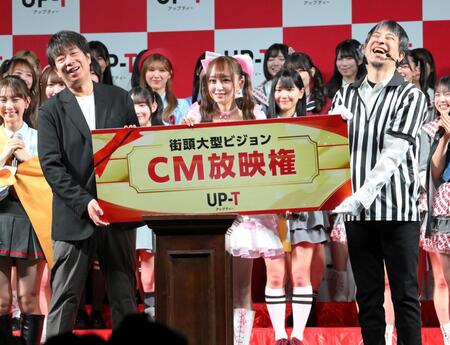 　グループ対抗のじゃんけん大会で優勝し、ひろゆき氏（右）から大型ビジョンＣＭの出演権が送られたラフ×ラフ・日比野芽奈（中央）＝撮影・伊藤笙子