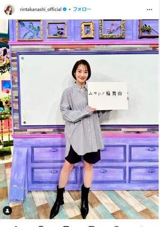 高梨臨インスタグラム＠ｒｉｎｔａｋａｎａｓｈｉ＿ｏｆｆｉｃｉａｌから 