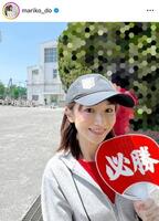 必勝うちわ持参で長男を応援！堂真理子のインスタグラム（＠ｍａｒｉｋｏ＿ｄｏ）から