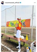 佐々木希のインスタグラム＠ｎｏｚｏｍｉｓａｓａｋｉ＿ｏｆｆｉｃｉａｌより