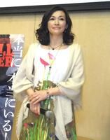 　ノルウェー大使館での試写会に出席した岡田美里（２０１２年２月撮影）
