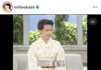　２８歳、「徹子の部屋」出演時。岡田美里のインスタグラム＠ｍｉｌｌｉｅｏｋａｄａより