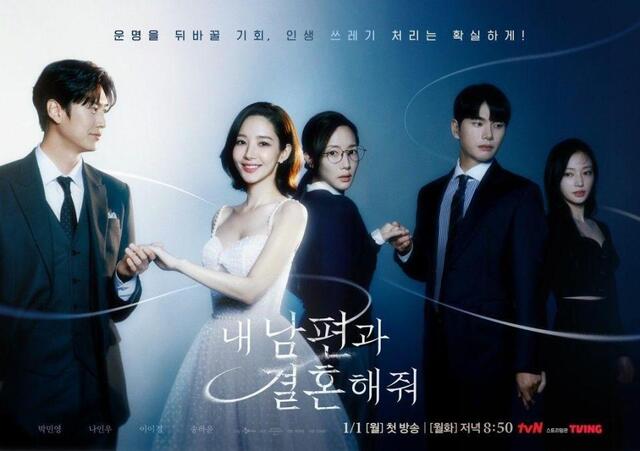 韓国ドラマ　私の夫と結婚してOST 71kxyUfMW9L._SY200_QL15_.jpg