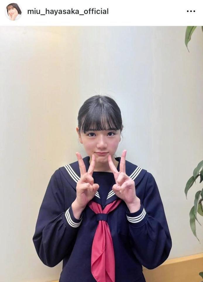 　家事に追われる学生時代の詩穂を可憐に演じた早坂美海のインスタグラム＠ｍｉｕ＿ｈａｙａｓａｋａ＿ｏｆｆｉｃｉａｌより