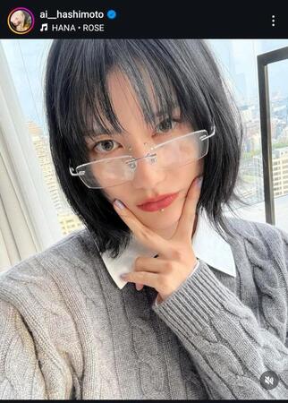 橋本愛インスタグラム＠ａｉ＿＿ｈａｓｈｉｍｏｔｏから