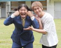 　おなじみの「卑弥呼様ー！」ポーズで撮影に応じたハイキングウォーキングの鈴木Ｑ太郎（左）と松田洋昌