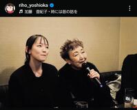 吉岡里帆インスタグラム＠ｒｉｈｏ＿ｙｏｓｈｉｏｋａから