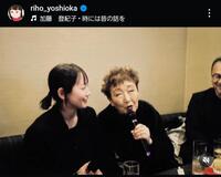 吉岡里帆インスタグラム＠ｒｉｈｏ＿ｙｏｓｈｉｏｋａから