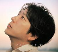 　二宮和也のカバーアルバム「〇〇と二宮と２」オフィスにのホールディングス限定盤のジャケット