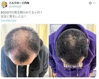 　ミルクボーイ内海Ｘ（ツイッター）＠ｕｔｔａｋａｇａ