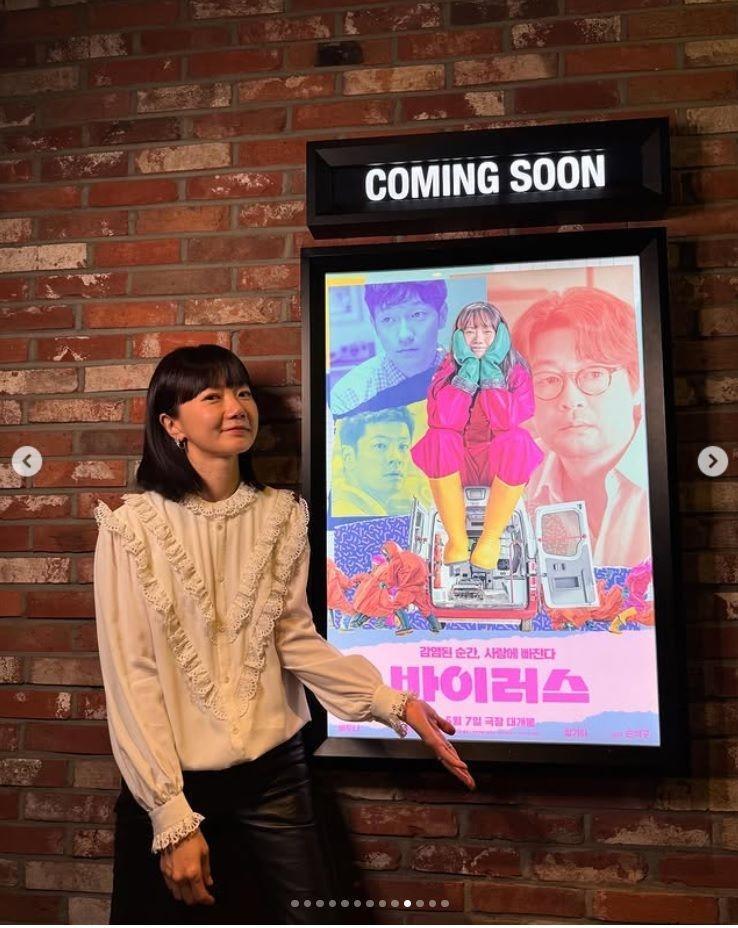 　ペ・ドゥナの公式インスタグラム＠ｄｏｏｎａｂａｅより　自身の主演映画「Ｖｉｒｕｓ」ポスターを前に記念ショットを撮るペ・ドゥナ