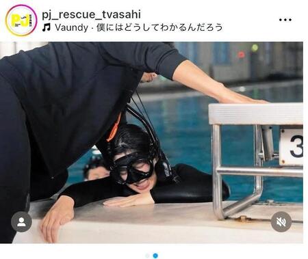 　テレビ朝日系ドラマ「ＰＪ～航空救難団～」インスタグラム（ｐｊ＿ｒｅｓｃｕｅ＿ｔｖａｓａｈｉ）より