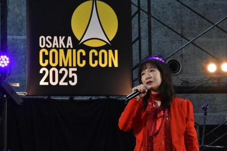 　大阪コミコンで熱唱する平松愛理