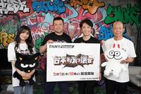 　収録後に行われた取材会に出席した（左から）塩月希依音、ケンドーコバヤシ、後藤輝基、小峠英二　©ＦＡＮＹ　Ｓｔｕｄｉｏ／吉本興業