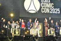 　海外セレブとセレモニーに参加した中丸雄一（左）。（左から）ＩＭＡＬＵ、ＮＭＢ４８・安部若菜、塩月希依音、Ｃ．Ｂ．セブルスキー、サン・カン、ダニエル・ローガン、マッツ・ミケルセン、ヒュー・ダンシー、クリティーナ・リッチ