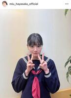 　家事に追われる学生時代の詩穂を可憐に演じた早坂美海のインスタグラム＠ｍｉｕ＿ｈａｙａｓａｋａ＿ｏｆｆｉｃｉａｌより