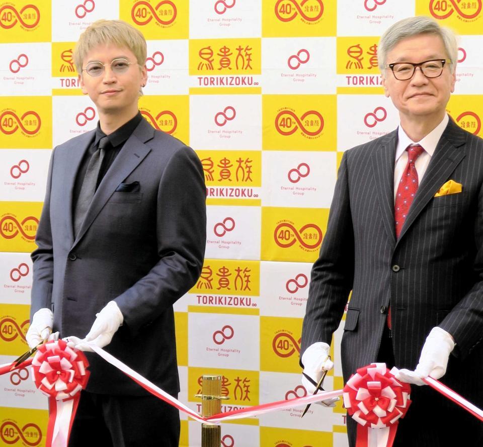 　父の忠司氏（右）と鳥貴族１号店復活セレモニーに出席した大倉忠義