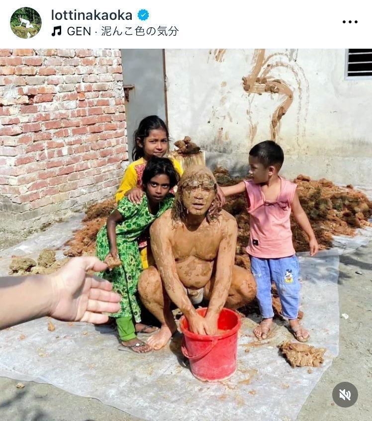 海外ロケは健在。バングラデシュでは泥だらけに…。ロッチ中岡のインスタグラム＠ｌｏｔｔｉｎａｋａｏｋａより