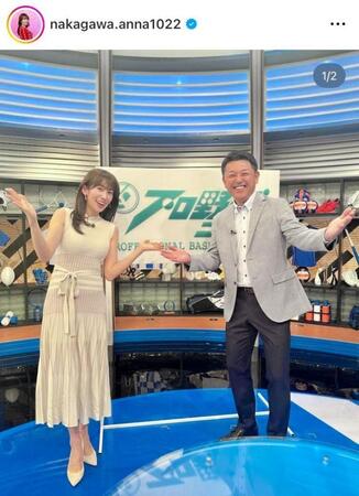 中川安奈のインスタグラム＠ｎａｋａｇａｗａ．ａｎｎａ１０２２より