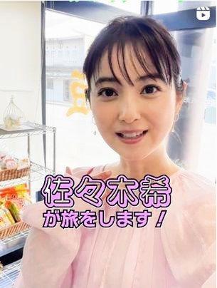 ＡＢＣテレビ「朝だ！生です旅サラダ」インスタグラム＠ｔａｂｉｓａｌａｄ