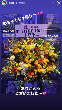 　ａｋｋｏのインスタグラム・ストーリーズ（ａｃｏａｋｋｏ）より