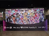 　「ＳＴＰＲ　Ｆａｍｉｌｙ　ＥＸＰＯ！！」の展示