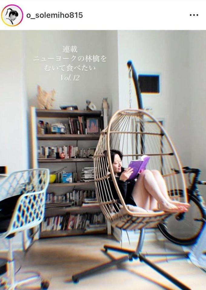 新居で。大橋未歩のインスタグラム＠ｏ＿ｓｏｌｅｍｉｈｏ８１５より