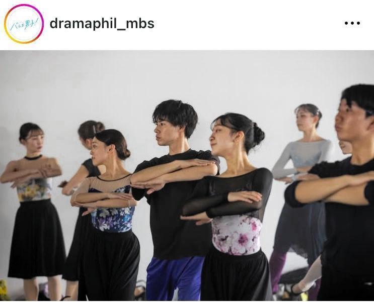 ドラマ「バレエ男子！」の公式インスタグラム＠ｄｒａｍａｐｈｉｌ＿ｍｂｓより 