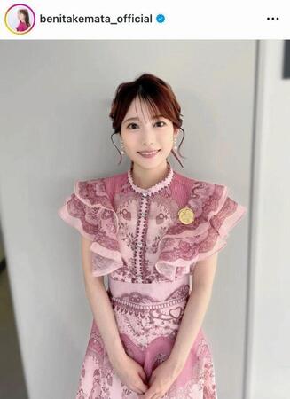 　竹俣紅アナのインスタグラム＠ｂｅｎｉｔａｋｅｍａｔａ＿ｏｆｆｉｃｉａｌより  