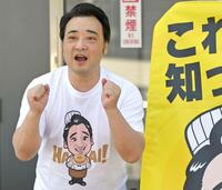 　お客さんの撮影に応じる斉藤慎二被告（撮影・持木克友）