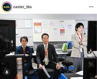 「キャスター」の公式インスタグラム＠ｃａｓｔｅｒ＿ｔｂｓより