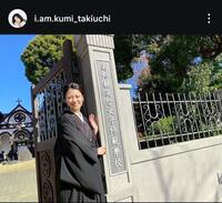 瀧内公美のインスタグラム（＠ｉ．ａｍ．ｋｕｍｉ＿ｔａｋｉｕｃｈｉ）より