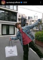 勝地涼インスタグラム（＠ｒｙｏ．ｋａｔｓｕｊｉ．ｏｆｆｉｃｉａｌ）より。