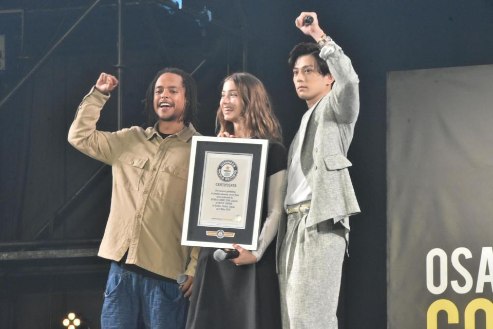 　ギネス記録樹立を喜ぶ（左から）ジェイコブ・ロメロ・ギブソン、エミリー・ラッド、新田真剣佑