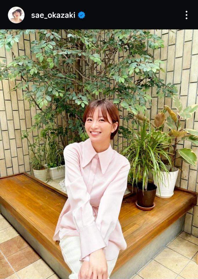 岡崎紗絵のインスタグラム（＠ｓａｅ＿ｏｋａｚａｋｉ）から