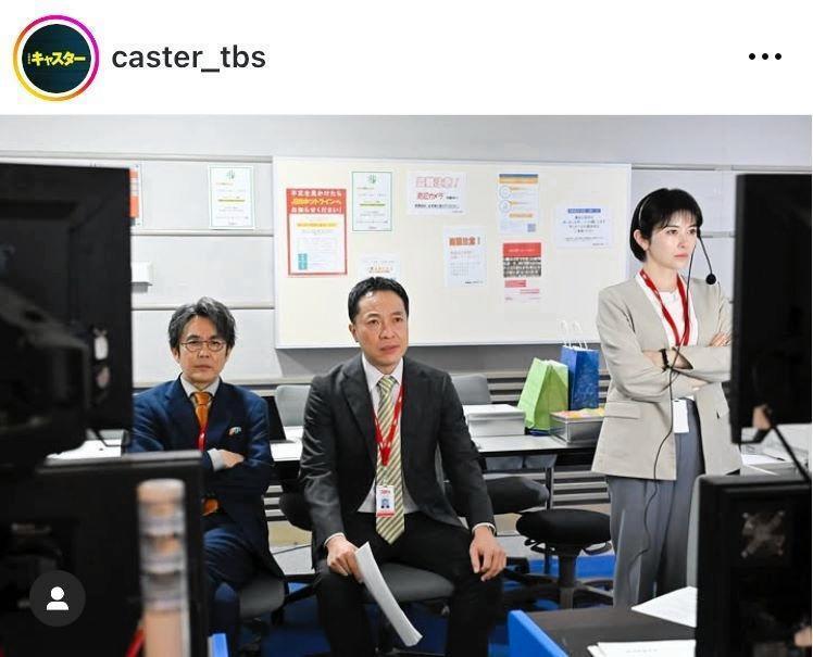 「キャスター」の公式インスタグラム＠ｃａｓｔｅｒ＿ｔｂｓより