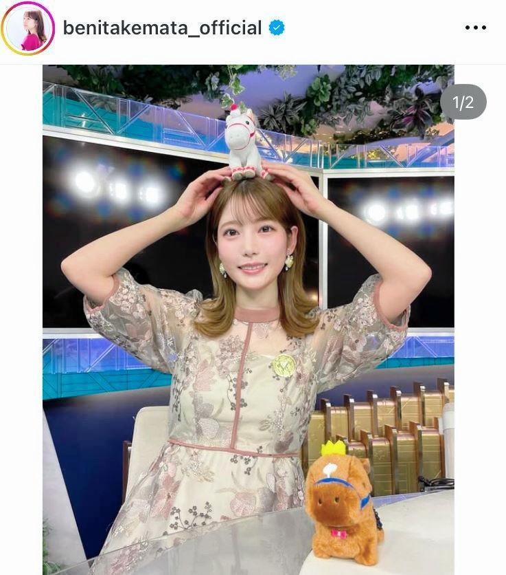 ２４年１１月の竹俣紅アナのインスタグラム＠ｂｅｎｉｔａｋｅｍａｔａ＿ｏｆｆｉｃｉａｌより 