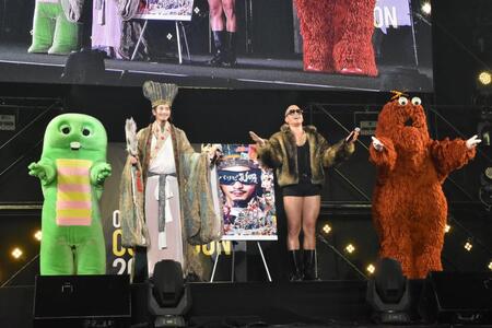 　天下泰平のポーズを決める（左から）ガチャピン、向井理、関口メンディー、ムック