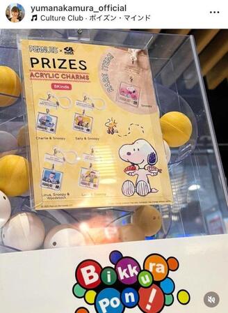 中村由真のインスタグラム＠ｙｕｍａｎａｋａｍｕｒａ＿ｏｆｆｉｃｉａｌより