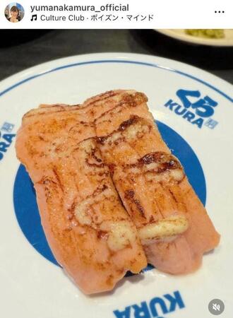 中村由真のインスタグラム＠ｙｕｍａｎａｋａｍｕｒａ＿ｏｆｆｉｃｉａｌより